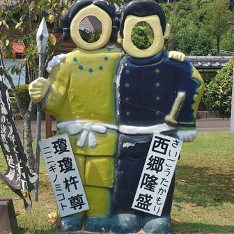 菜々志野権兵衛