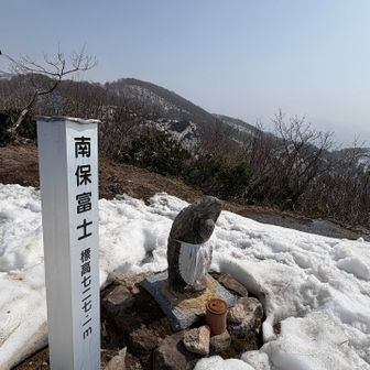 南保富士に
戻って来ました！
ここで、耳雪さんに
遭遇🤭