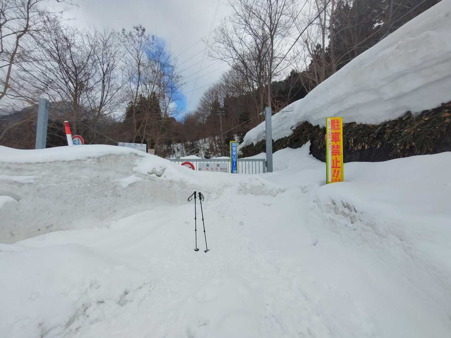 無事下山しました！