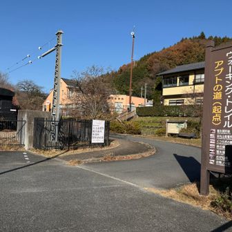 それではトレイルスタート✊