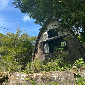 昔からある看板🪧
三田アスレチック