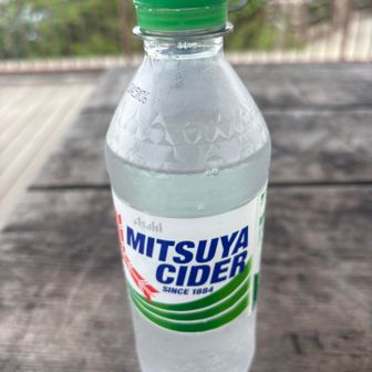 美味しい😋