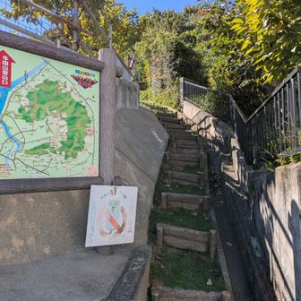 中山中町登山口です✨️
登山口は綺麗なのですがね〜💦