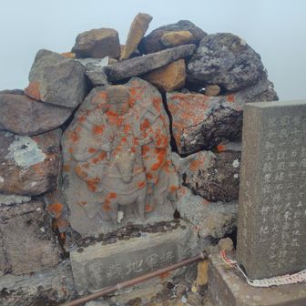 妙高山南峰に妙高大神様が祀られてます