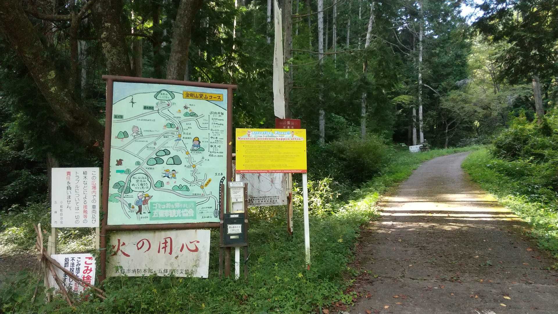 しばらく秋雨前線が停滞するそう💡
次はいつになるやら💨