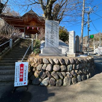 長谷寺は「はせでら」でなく、「ちょうこくじ」と読むそう