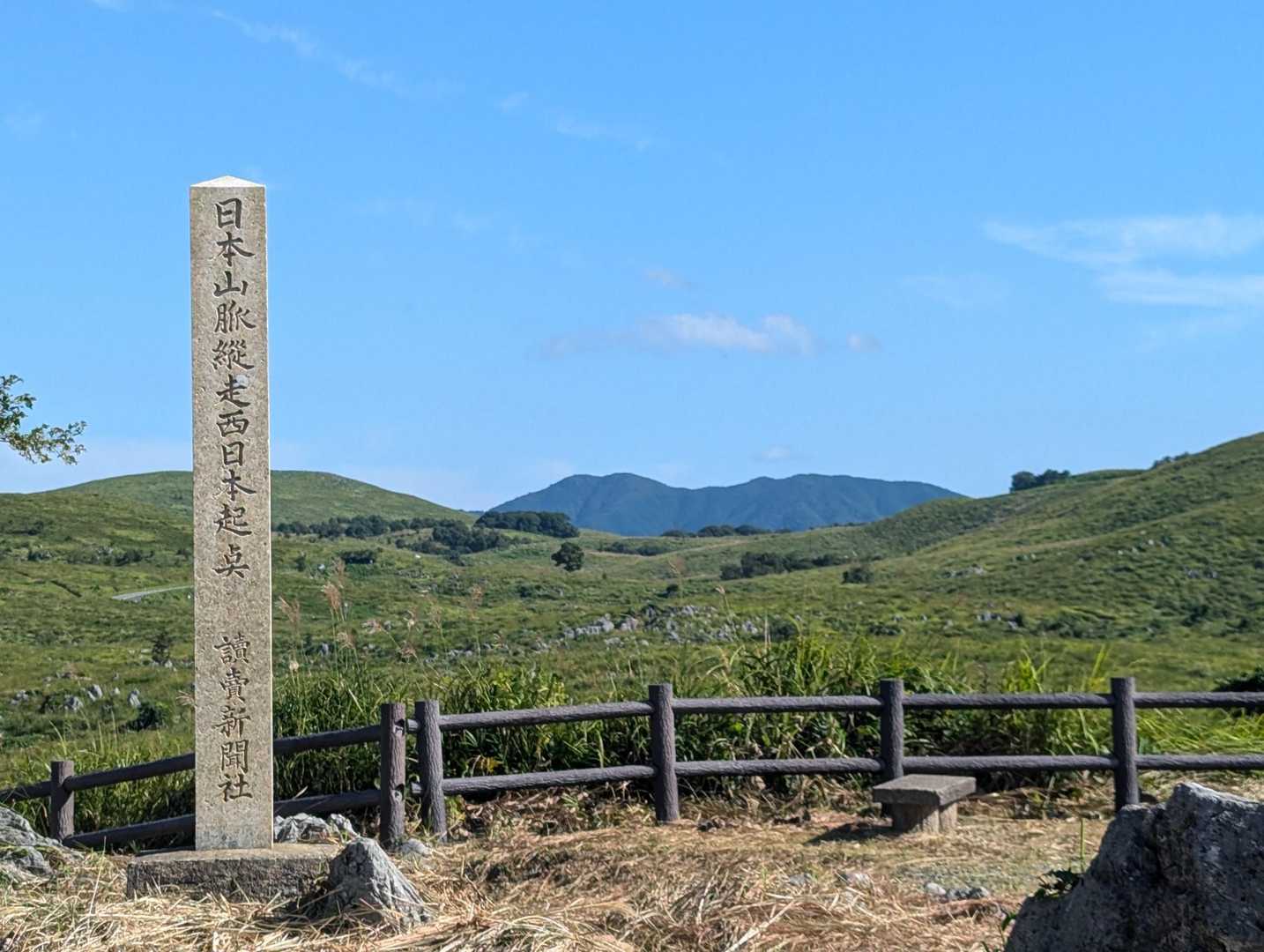 日本山脈縦走西日本起点🧐終点どこなの？