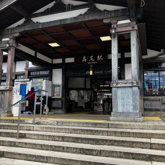 JR高尾駅到着です
お疲れ様でした♪ 

でも疲れでないけど台風🌀が近づいて
いるので寄り道しないで帰ります

無事に歩けて良かった
