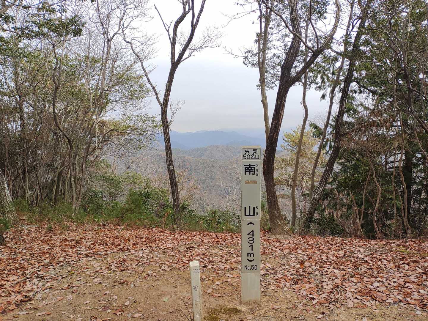 南山山頂です
10人でもゆったり出来ます