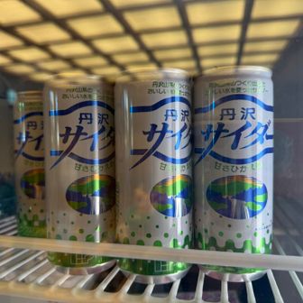 (丹沢サイダー)この昭和感好きです❤️
湯上がりのホルモンがオススメ
鶴巻温泉♨️ 弘法の湯