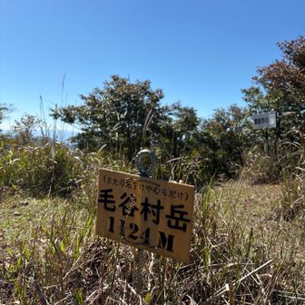 またの名