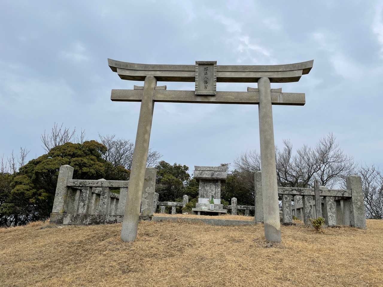 西の嶽頂上