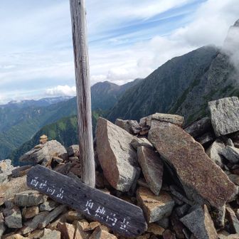 天狗の頭着　先客が二名いました