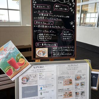 下山後に寄りたいカフェ💖
