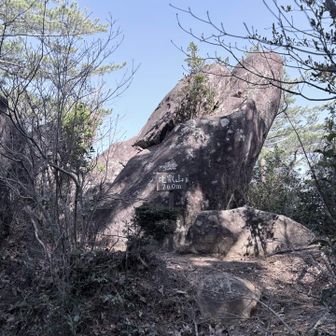比叡山到着
次は稗ノ山へ