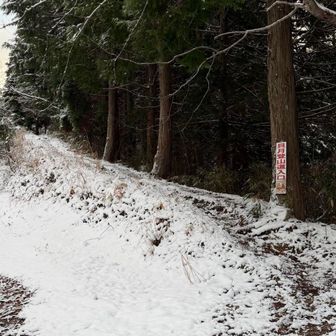 登山口。
雪少ない☃️