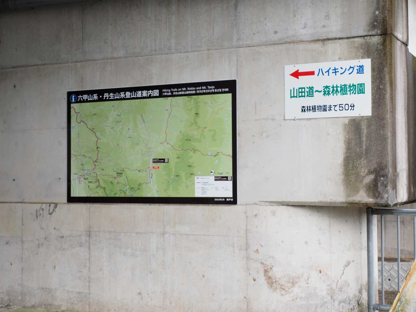 谷上駅 出発
今日はソロ。いつもの家の同行おじさん🦍は風邪でおうちなもので

自分も風邪ゲホゲホ。そして別の個人的事情でホント酷い睡眠不足ですが、この山歩きがきっと癒し