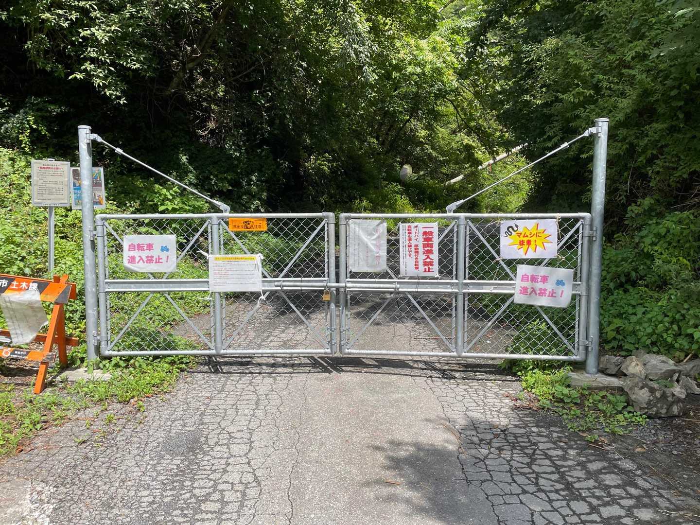 無事下山「おつかれ山」でした🤗