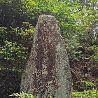 石碑
