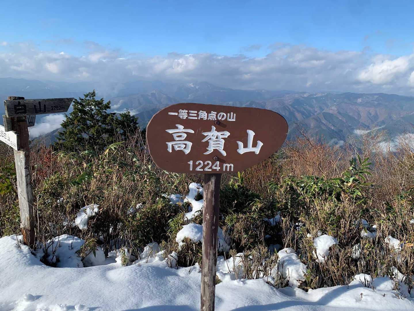 高賀山登山口-御坂峠-高賀山 周回コースの写真