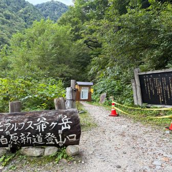 思ったよりも早く下って来れました！まき∞さんのペース配分が神！
私は足首の中捻り一回😅