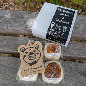 昨日近くのケーキ屋さんで買ってきた
プチチーズケーキ😋
これ食べて…