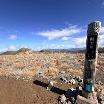 間宮岳は道途中に突如標識が現れるので
登頂感はほぼなし。
手軽にピーク踏めてお得な感じ。