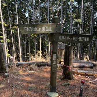 高峰山山頂。こちらは展望なし。
