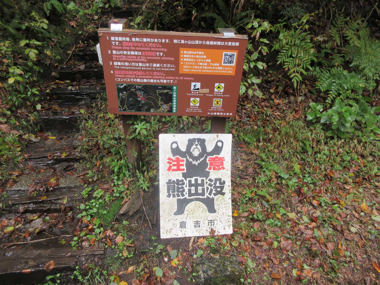 ここが登山口