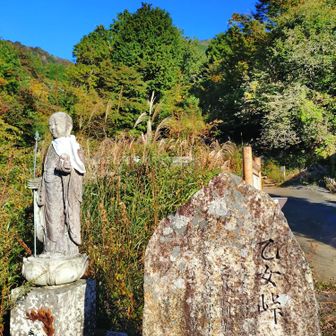 乙女口登山口