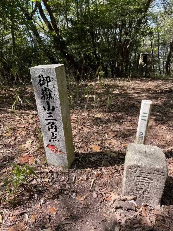 御嶽山（岡山県）の写真