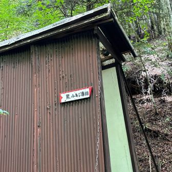 トイレは朽ちて使えない