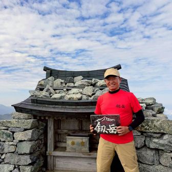 👹オニガジョー