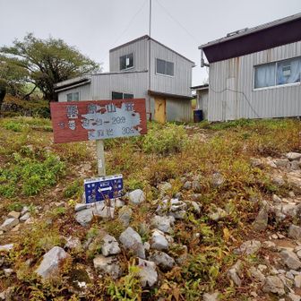 山荘到着