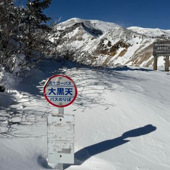 大黒天ルートへ