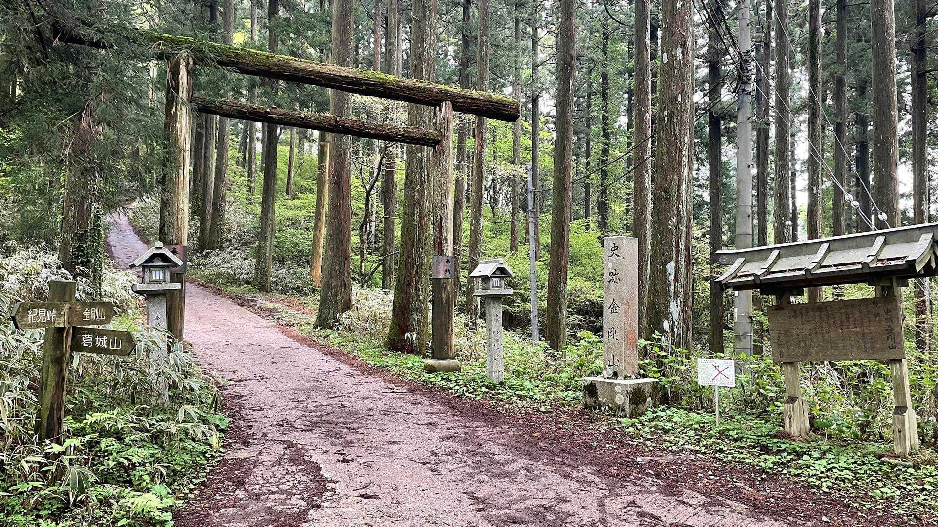 一の鳥居に到着😊