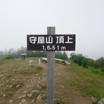 白いぞ守屋
今日はそういう日なのだ