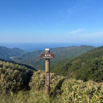 風早峠 風が強く吹いてます