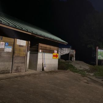 名頃登山口のトイレはきれいでした。駐車場は現在白線引きのため使えませんが、別の空き地を利用でき、半分くらい埋まってました。ちなみに🚲をデポしに見ノ越に行くと第一駐車場は満車でした。