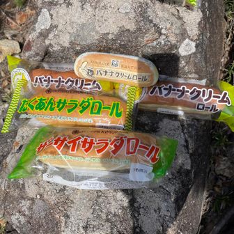 木村屋で買って来たよ！
たくあんサラダロールにザーサイサラダロール。めっちゃうまい😋初めて食べたよ
