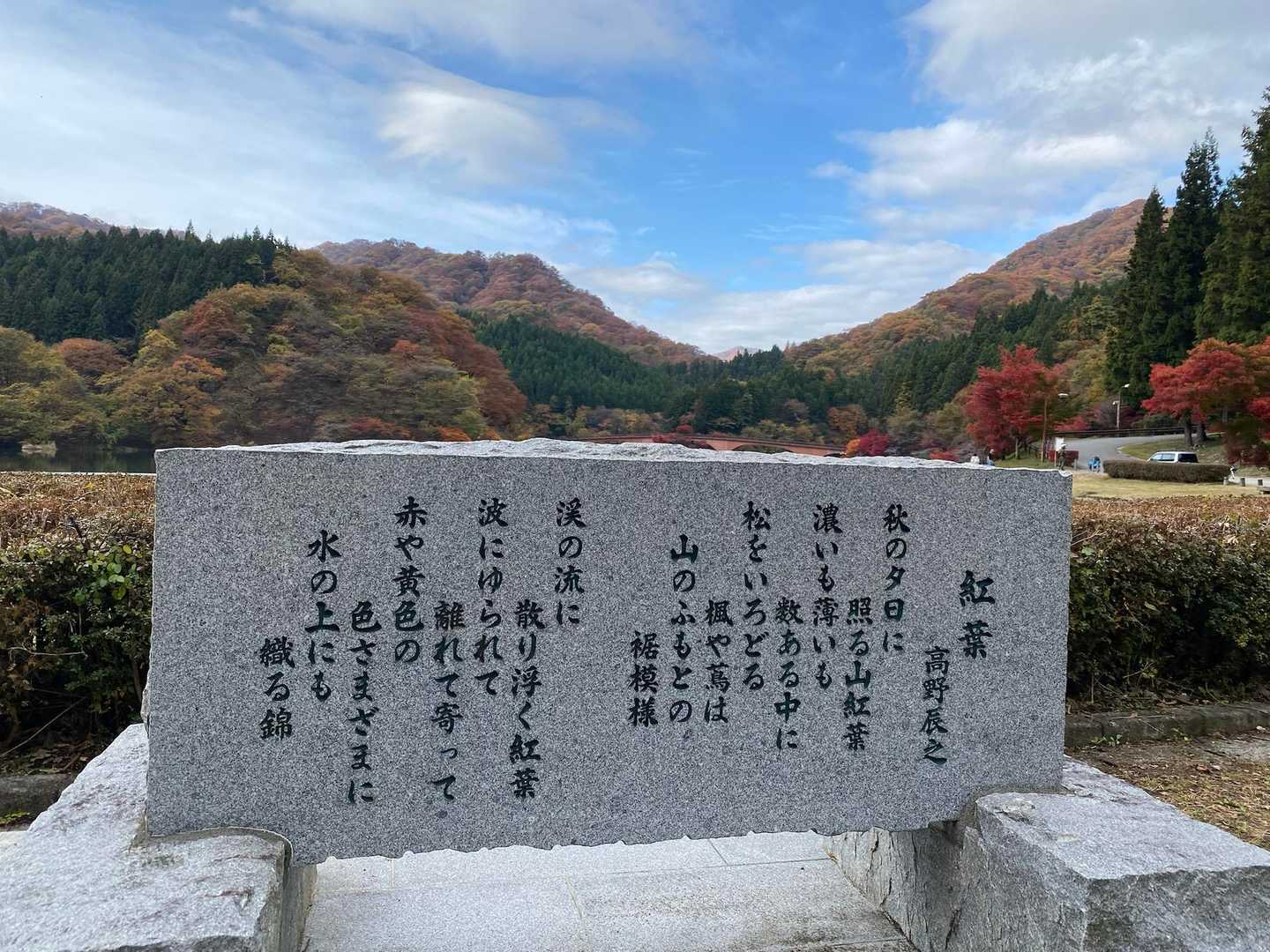 山には行かないと言うので
釜飯で釣って　碓氷湖へ🍁