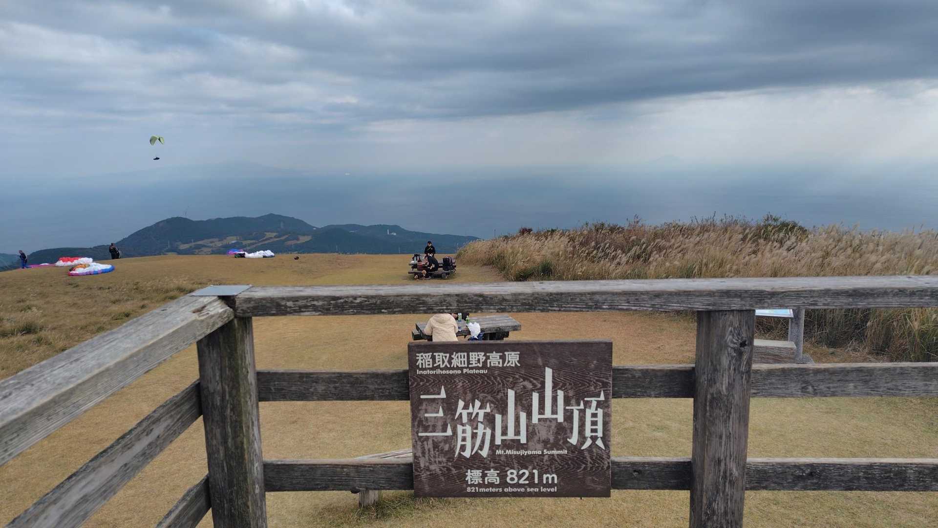 山頂に到着！パラグライダーの発着ポイントにもなってます🤩