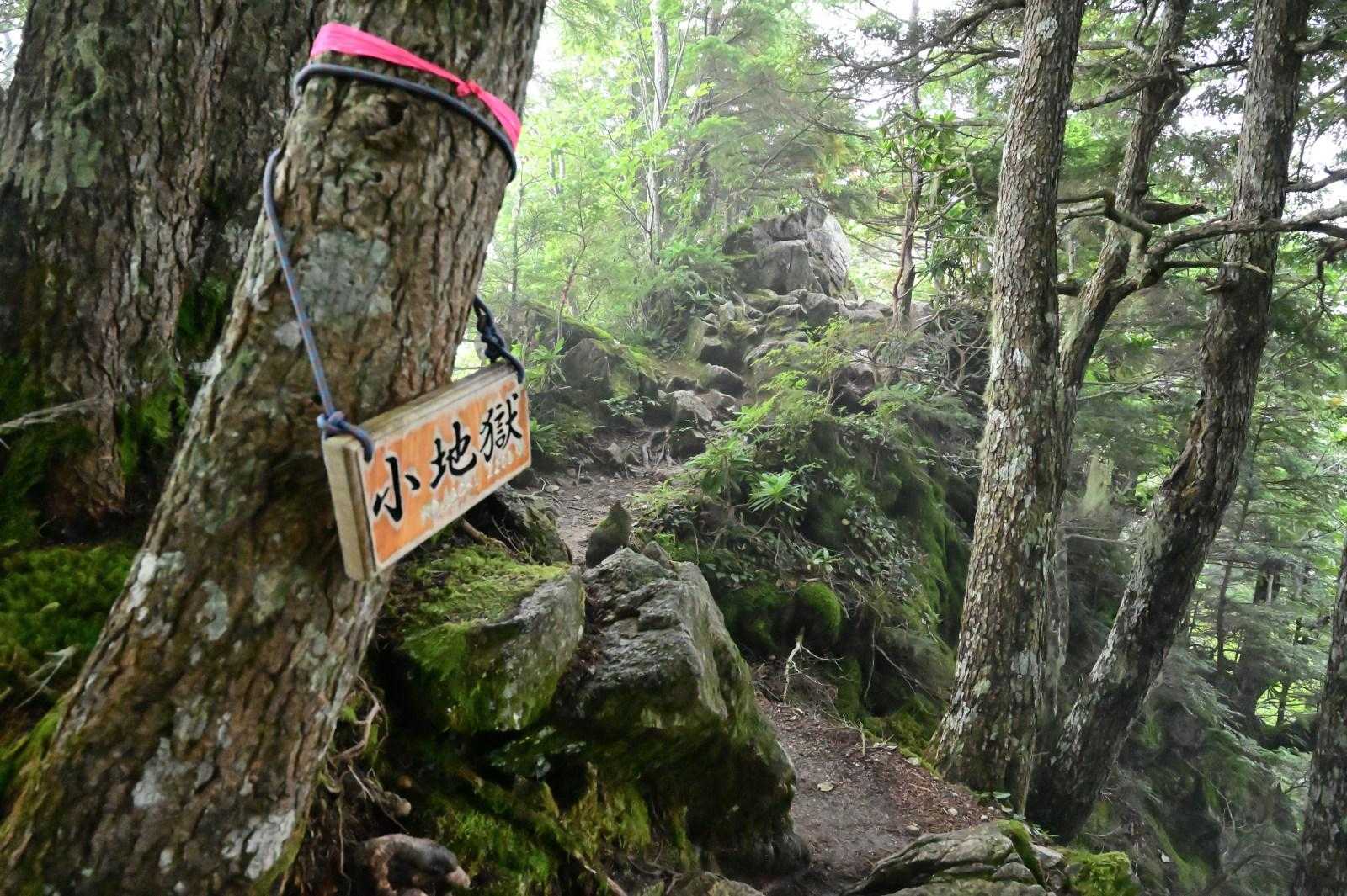 小地獄でちょうどガスに包まれる。
地獄の雰囲気が出てきた