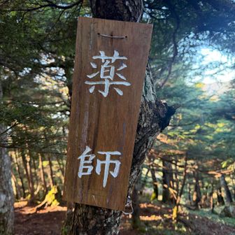 どこでもある名前