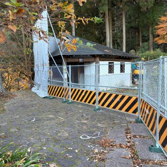 トイレは建て替えだって
来年の夏くらいにできるみたい