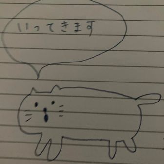 ヘルニア痛風マン