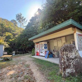 百丈岩　入り口
船坂川沿いを歩くこの場所
川からバッシャバシャと音がしてきました
イノシシか、鹿か…熊か？？？
この付近も出るのでね🐻…何がいたんだろう