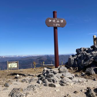 伊吹山山頂　1377m