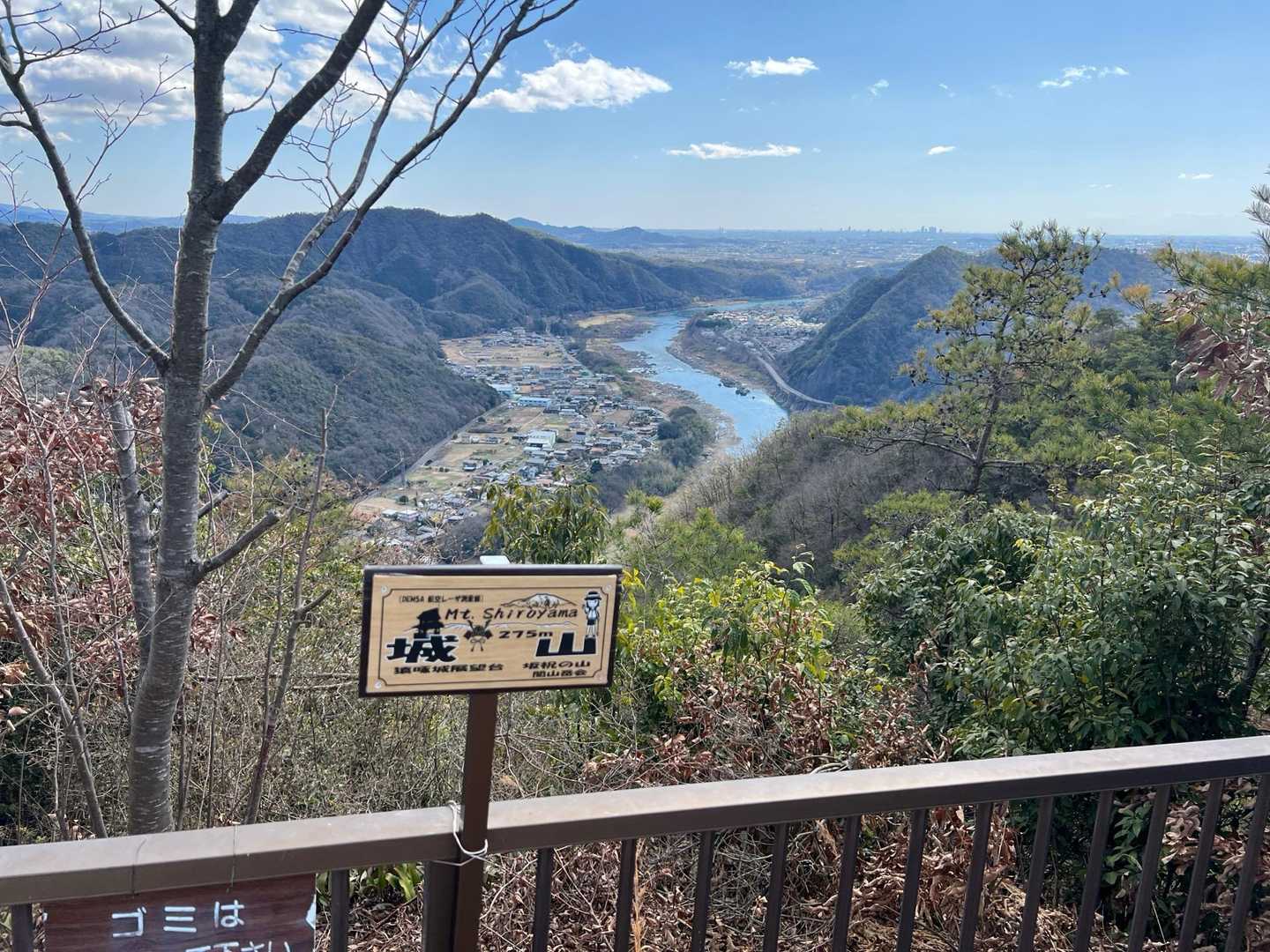 各務原アルプス縦走コース（各務原権現山-金山-明王山）の写真