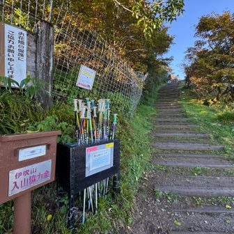 登山口には貸し出しポール😀
2日で全てのコースを歩くことが出来ました🤗
